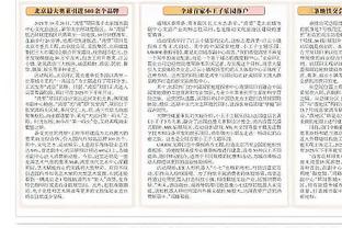 邱彪：大家防守做得不错 将全联盟进攻效率第一的广东防到88分